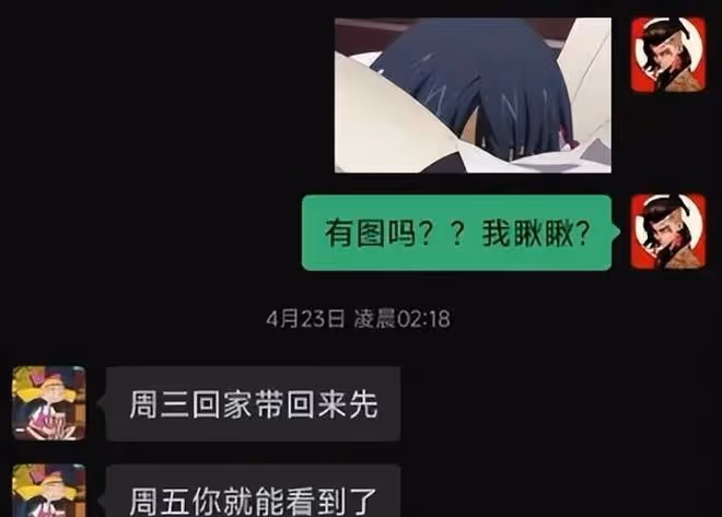 憤怒!騙子在群里出賣與女網友見面機會,宣稱一萬塊可陪五天五夜