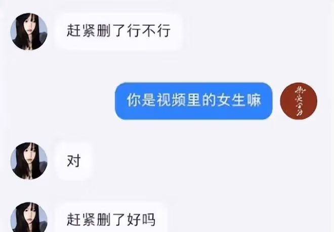 憤怒!騙子在群里出賣與女網友見面機會,宣稱一萬塊可陪五天五夜