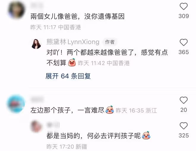 熊黛林雙胞胎女兒長相遭嘲,被指沒遺傳媽媽基因,本人高情商回應