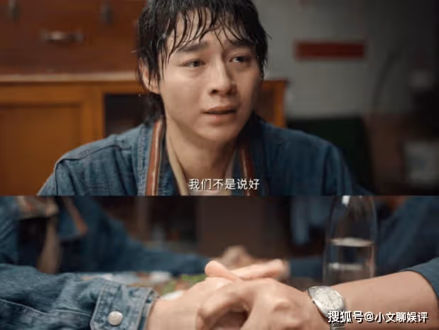 《漫長的季節》豆瓣開分是多少?《漫長的季節》劇評是怎樣的?