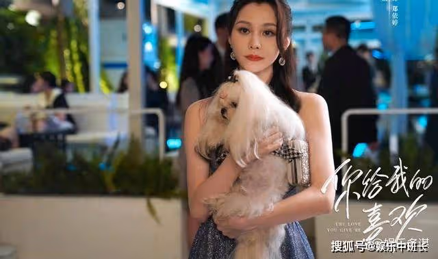 《你給我的喜歡》閔慧一身性感黑絲，與辛旗瘋狂一夜，辛旗：真是磨人的小妖精