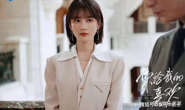《你給我的喜歡》閔慧一身性感黑絲，與辛旗瘋狂一夜，辛旗：真是磨人的小妖精