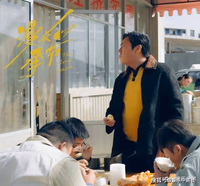 《漫長的季節》真兇浮出水面!沒有一個人是無辜的