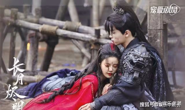 《長月燼明》大結局:清宇百年養成媳婦,翩然一句夫君瞬間淚目,全員he