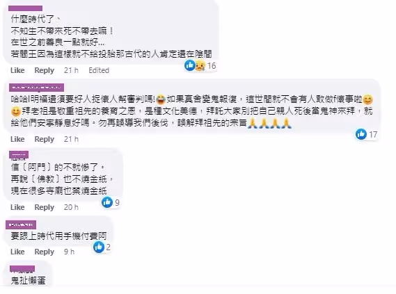 人死後沒人燒紙錢,會在陰間沒錢花嗎?陰間還魂的通靈人,爆出震撼真相!