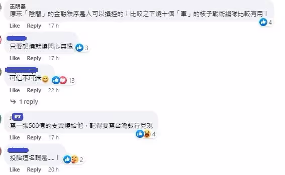 人死後沒人燒紙錢,會在陰間沒錢花嗎?陰間還魂的通靈人,爆出震撼真相!