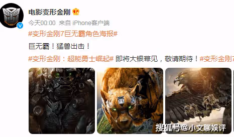 《變形金剛7》已經確認引進國內市場,《變形金剛7》國內的上映時間是什麼時候