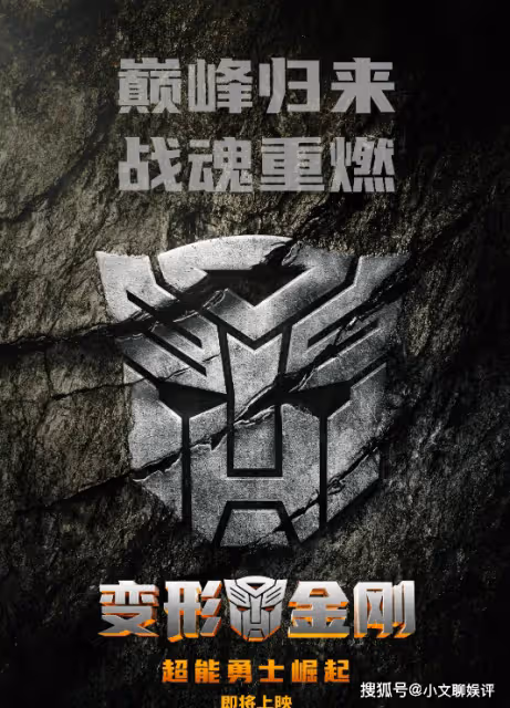 《變形金剛7》已經確認引進國內市場,《變形金剛7》國內的上映時間是什麼時候