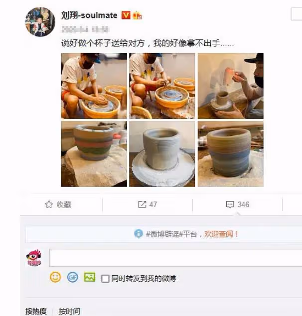 離婚7年後,再看劉翔和葛天的生活,可謂「一個天上,一個地下」