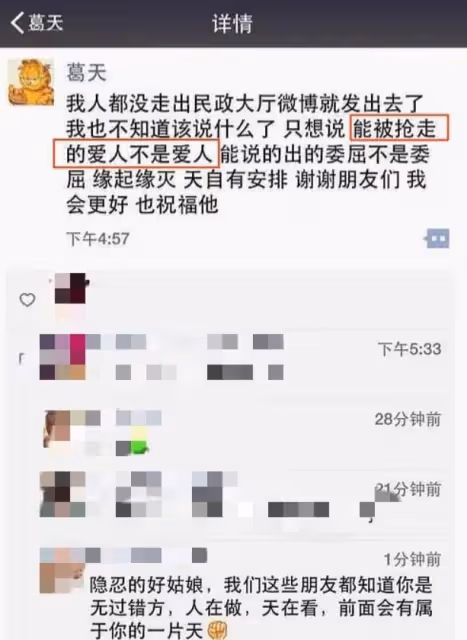 離婚7年後,再看劉翔和葛天的生活,可謂「一個天上,一個地下」