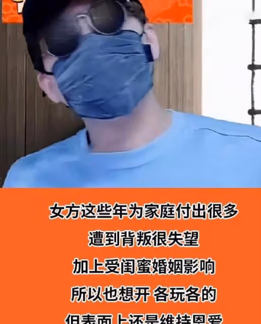 港圈「恩愛夫妻」疑塌房,男方獲獎後嫌棄女方過往,夫妻雙雙出軌
