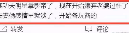 港圈「恩愛夫妻」疑塌房,男方獲獎後嫌棄女方過往,夫妻雙雙出軌