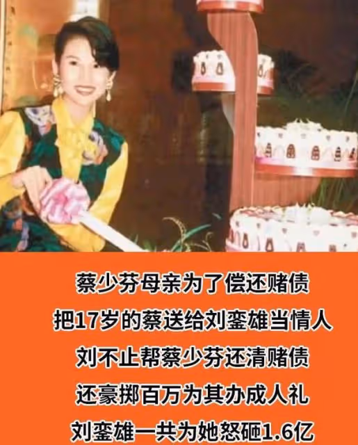 港圈「恩愛夫妻」疑塌房,男方獲獎後嫌棄女方過往,夫妻雙雙出軌