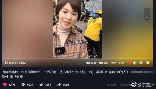 曝央視主持歐陽夏丹已離職!背後原因讓人淚目,46歲至今仍未婚