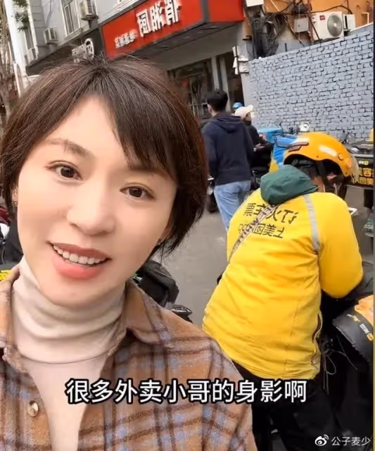 曝央視主持歐陽夏丹已離職!背後原因讓人淚目,46歲至今仍未婚