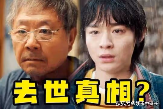 《漫長的季節》王陽是兇手嗎？和王北什麼關係？沈墨死了沒？被碎屍的是沈墨嗎