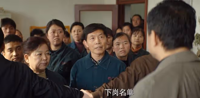 《漫長的季節》現實諷刺一幕:滿臉褶子的國企女工,兼職當陪酒女