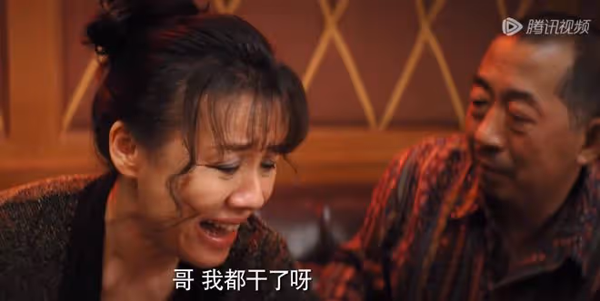 《漫長的季節》現實諷刺一幕:滿臉褶子的國企女工,兼職當陪酒女