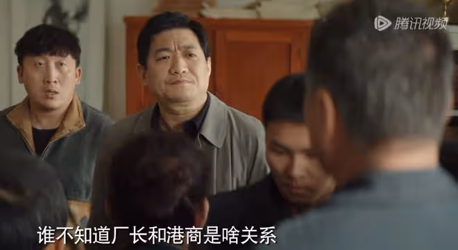《漫長的季節》現實諷刺一幕:滿臉褶子的國企女工,兼職當陪酒女