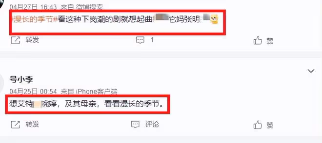 《漫長的季節》現實諷刺一幕:滿臉褶子的國企女工,兼職當陪酒女