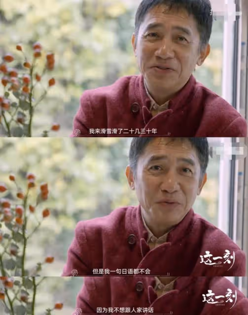 梁朝偉長居日本,背舊包獨自閒逛,劉嘉玲在香港頻與明星富豪聚會