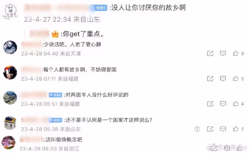 李立群再回應立場問題,自稱「兩半人」非兩面人,被質疑偷換概念