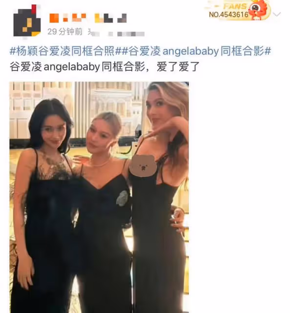 楊穎現身紐約,纖腰翹臀美出新高度,與小15歲谷愛凌同框無年齡差
