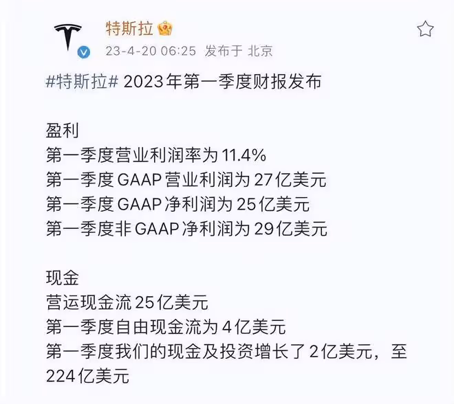 特斯拉一再降價，馬斯克的目標很直接，就是要干倒中國車企？