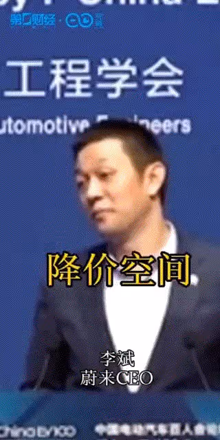 特斯拉一再降價，馬斯克的目標很直接，就是要干倒中國車企？