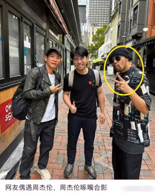 周杰倫被曝在澳洲租房,熟人提供廉價房源,生活樸素疑因巨額賭債