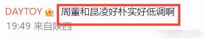 周杰倫被曝在澳洲租房,熟人提供廉價房源,生活樸素疑因巨額賭債