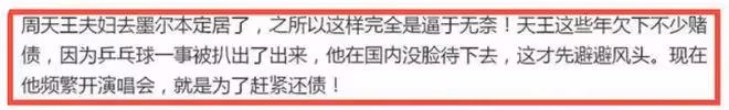 周杰倫被曝在澳洲租房,熟人提供廉價房源,生活樸素疑因巨額賭債