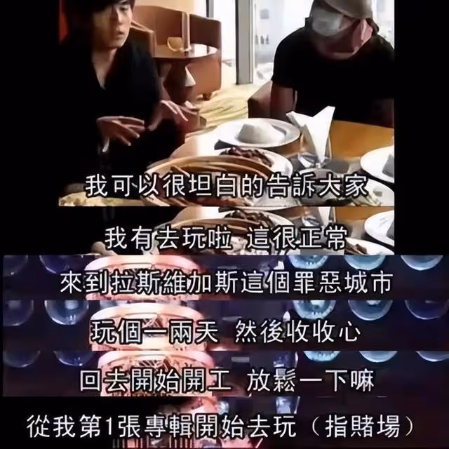 周杰倫被曝在澳洲租房,熟人提供廉價房源,生活樸素疑因巨額賭債