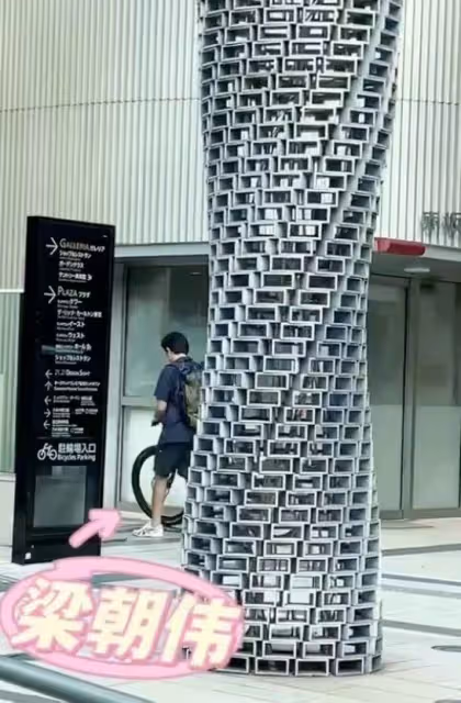 梁朝偉疑在日本成上班族,背包騎自行車工作,與劉嘉玲常年分居