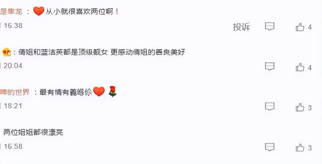 藍潔瑛60歲冥壽,曾華倩發合照悼念好朋友,粉絲到墓地給她送鮮花