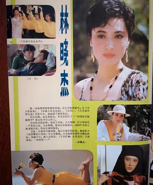 《漫長的季節》王陽媽林曉傑憑演技出圈，年輕舊照曝光，火辣性感