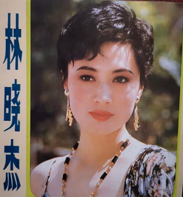 《漫長的季節》王陽媽林曉傑憑演技出圈，年輕舊照曝光，火辣性感