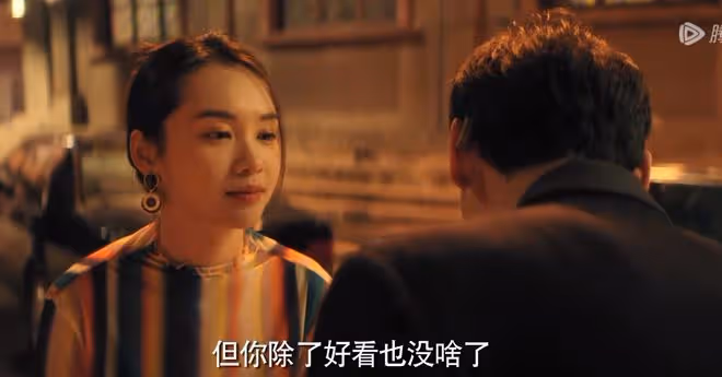 躲過《漫長的季節》女主李庚希，卻被女四號驚艷了，撞臉邱淑貞