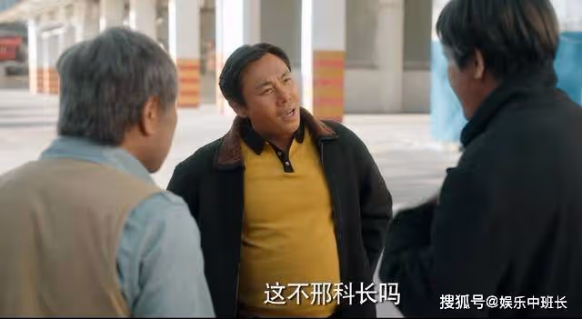 《漫長的季節》一個尿袋,讓邢建春丟了最後的自尊,龔彪是真彪