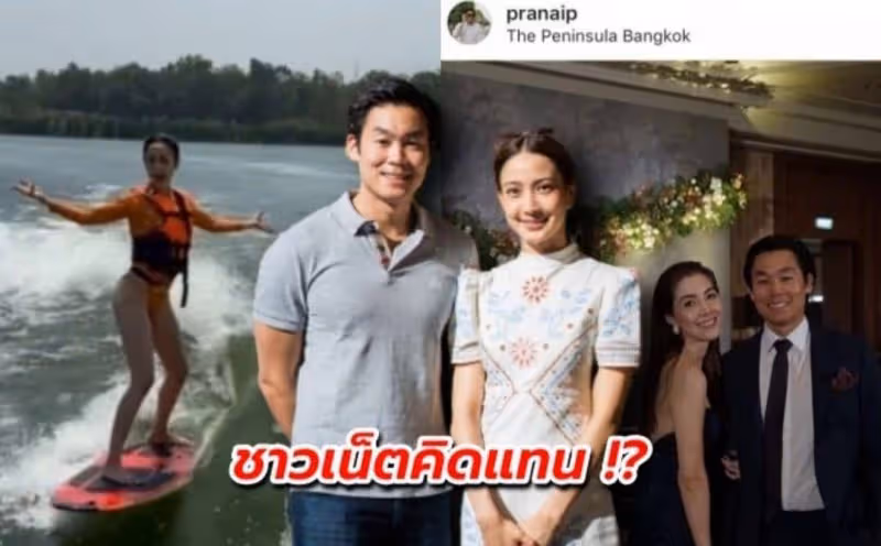 泰星Taew遭遇話題:很生氣吧,現男友依然保存著前女友的照片