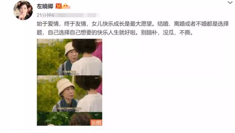 「氧氣女神」左小青背後的4個男人:姜文是貴人,緋聞不止陳道明