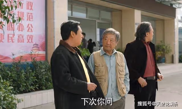 《漫長的季節》計程車司機的職業病，撕開了男演員的遮羞布
