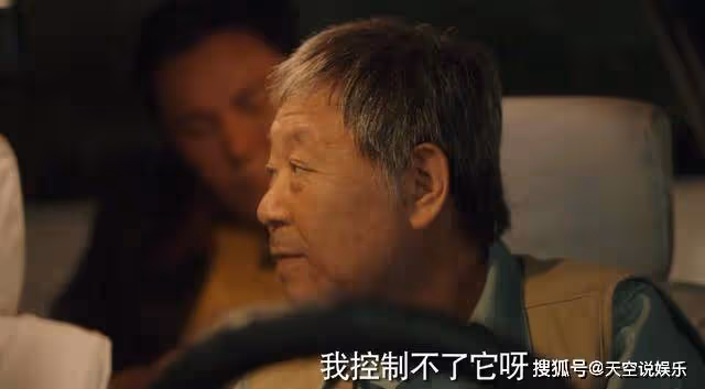 《漫長的季節》計程車司機的職業病，撕開了男演員的遮羞布