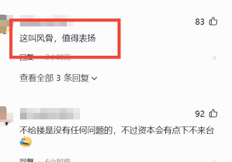 是風骨還是做戲？陳都靈拒絕資本摟腰令對方下不了台，結果秒被報復