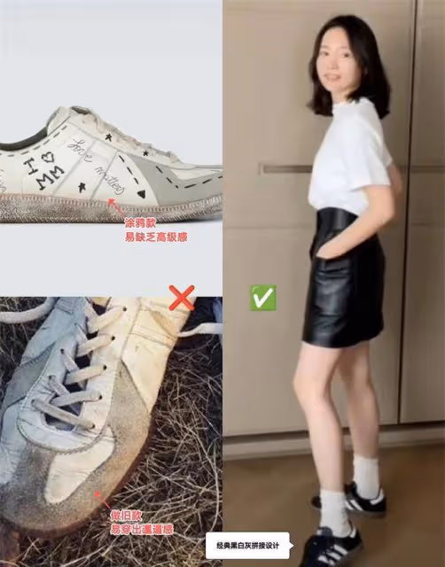 最近流行一種叫「德育鞋」的鞋子，舒適又時尚，連董潔都頂上