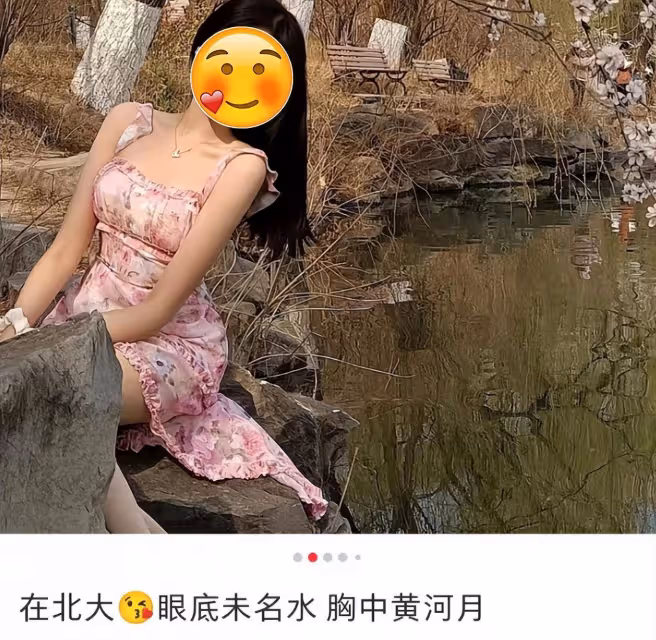 大學生穿弔帶裙報考北大，優雅嫵媚，卻滿腹牢騷，男生：沒看到