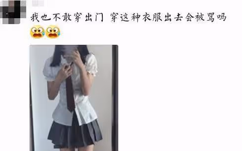大學生穿弔帶裙報考北大，優雅嫵媚，卻滿腹牢騷，男生：沒看到