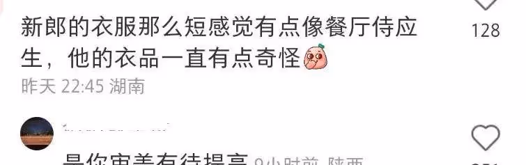 竇驍婚紗被吐槽，站內照片被罵像服務員，頭上的配飾像礦泉水桶