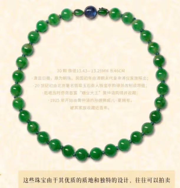 竇驍婚紗被吐槽，站內照片被罵像服務員，頭上的配飾像礦泉水桶