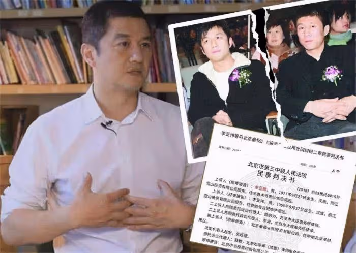 真沒錢?李亞鵬回雲南與債主商議還款計劃,裁員200人仍拖欠工資